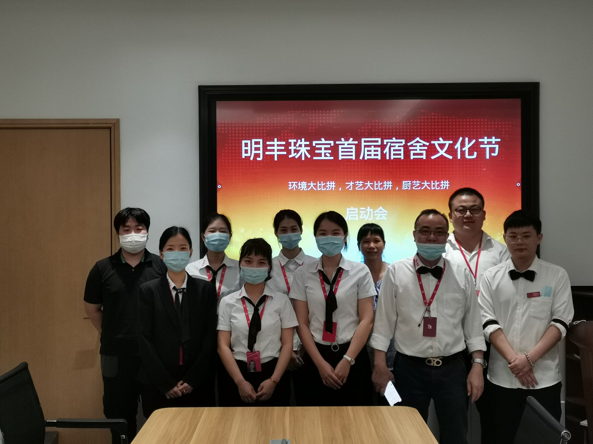 企业文化--九游网页版登录入口-九游(中国)首届宿舍文化节